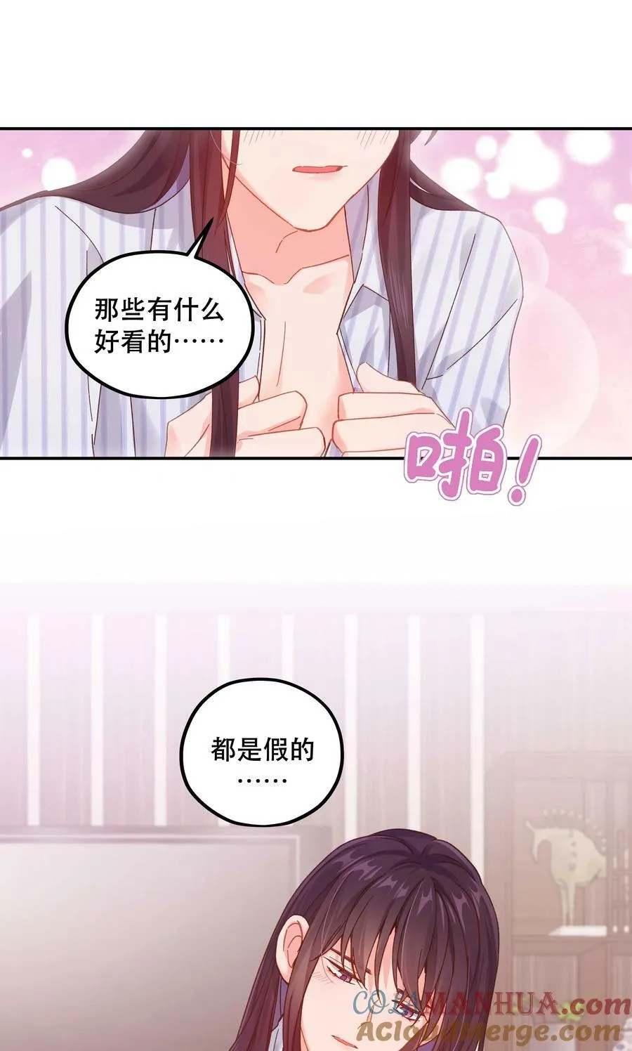 118 有什么好看的 第15页