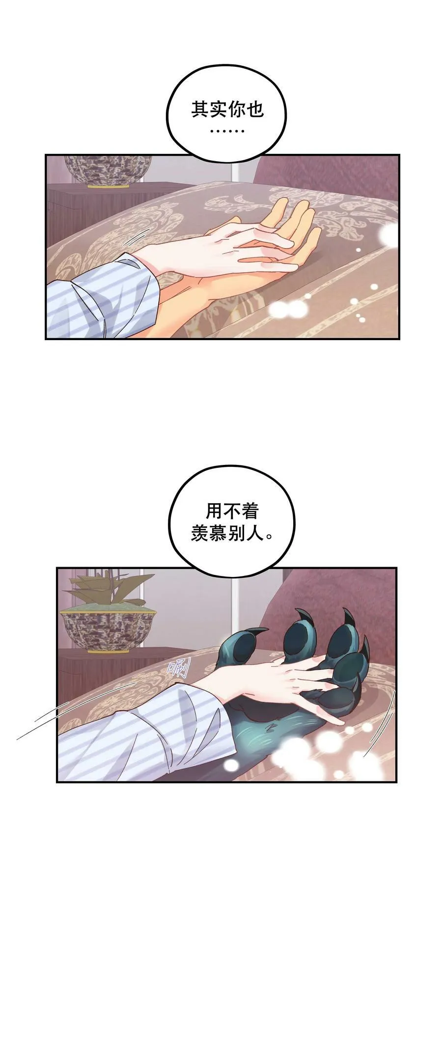 118 有什么好看的 第18页