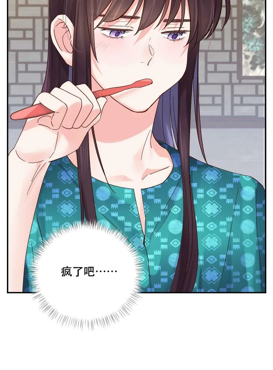 118 有什么好看的 第24页