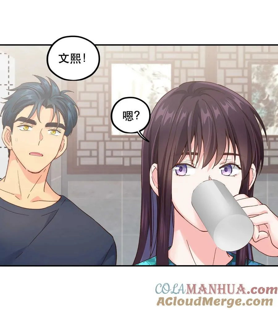 118 有什么好看的 第25页