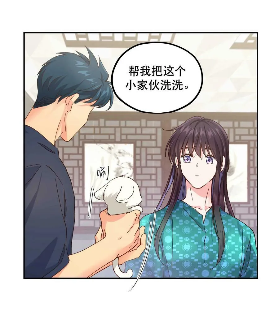 118 有什么好看的 第26页