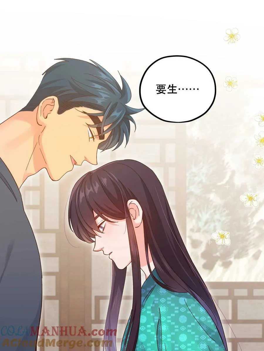 118 有什么好看的 第31页