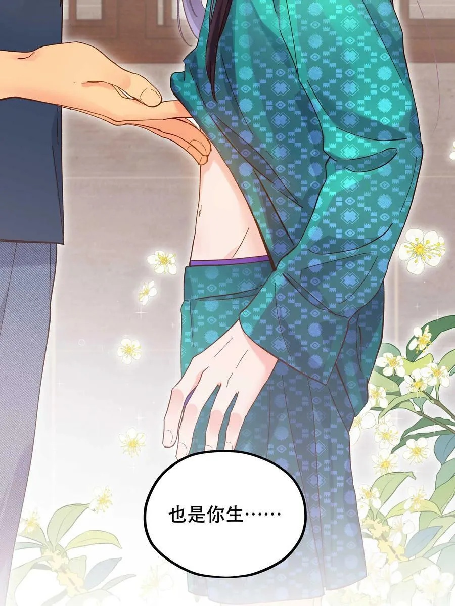 118 有什么好看的 第32页