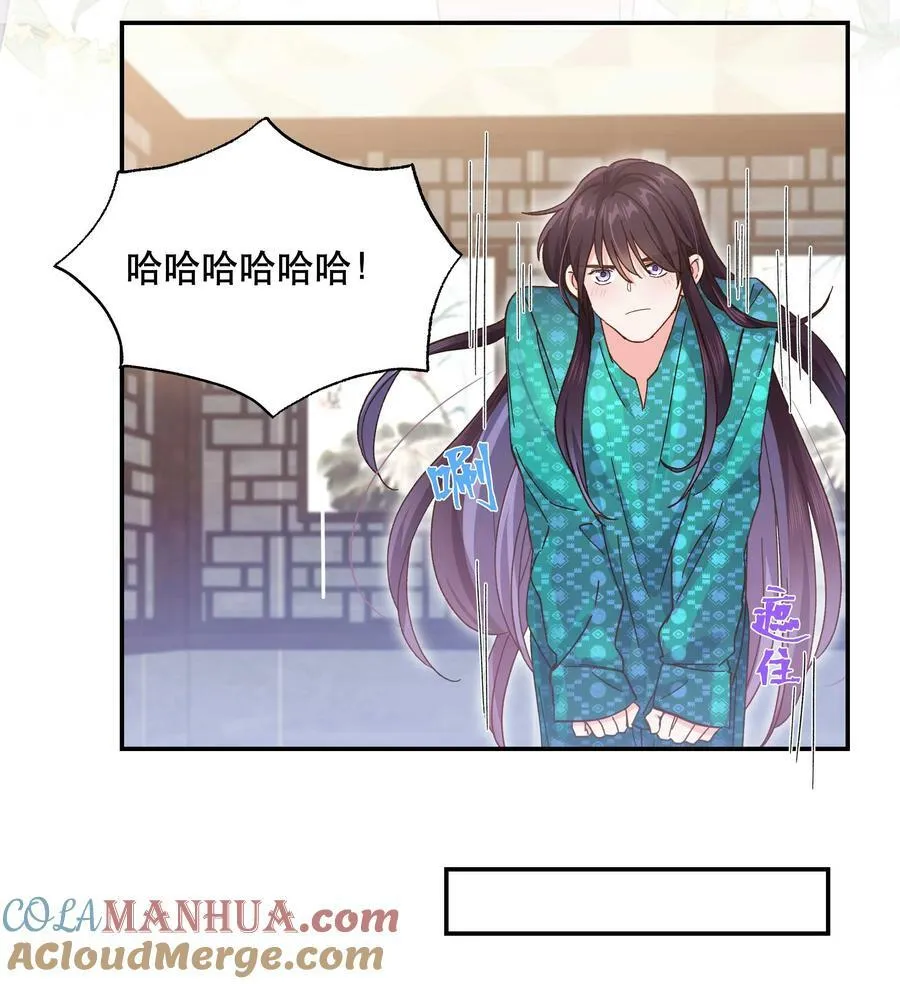 118 有什么好看的 第33页