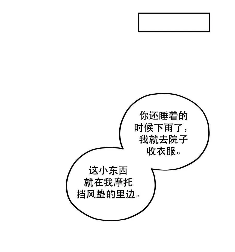 118 有什么好看的 第34页