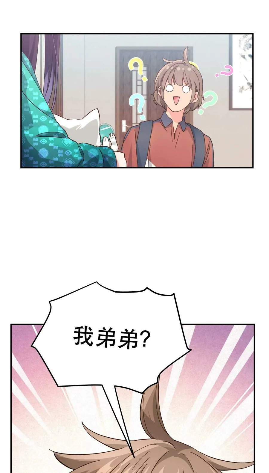 118 有什么好看的 第36页