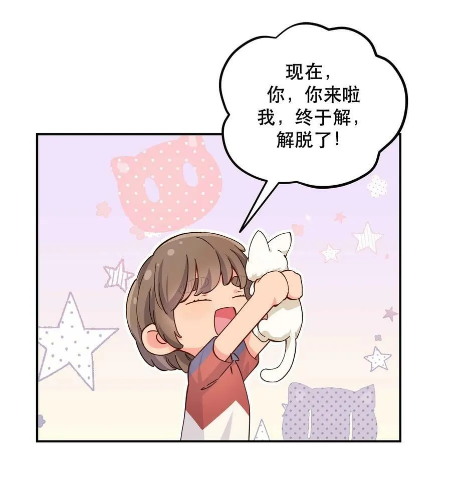 119 礼金 第4页