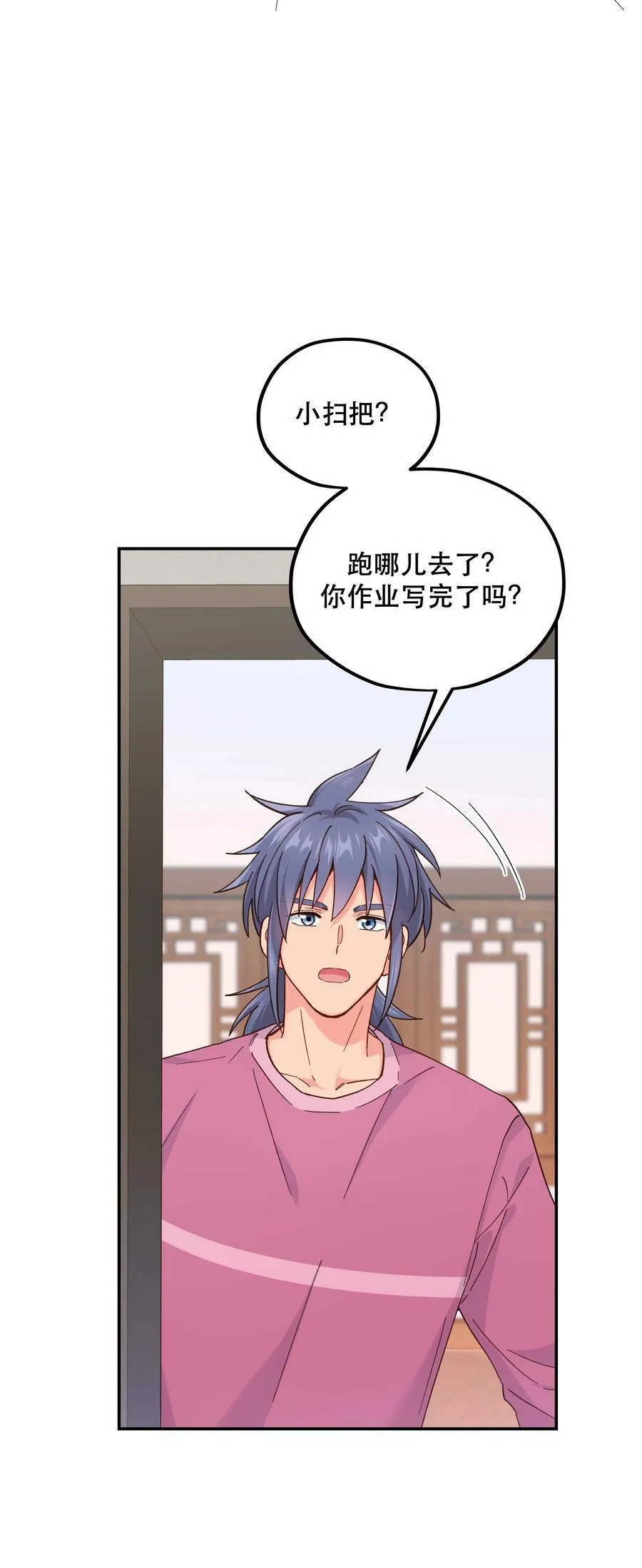 119 礼金 第6页