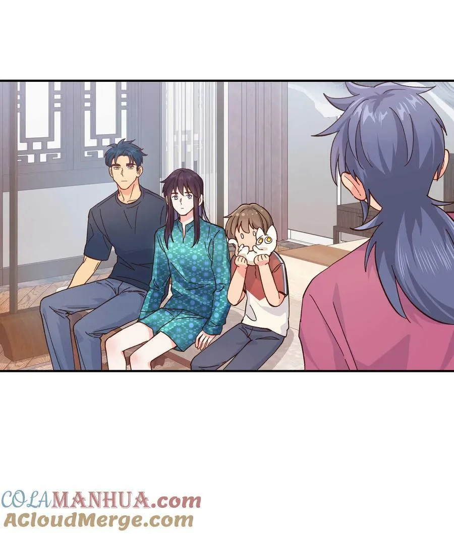 119 礼金 第7页
