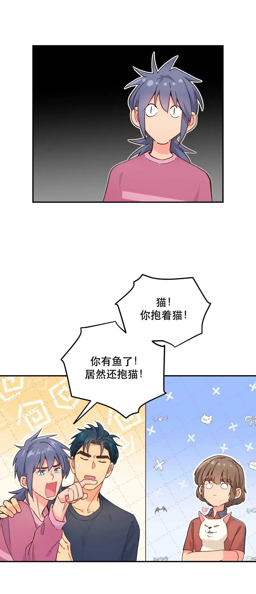 119 礼金 第8页