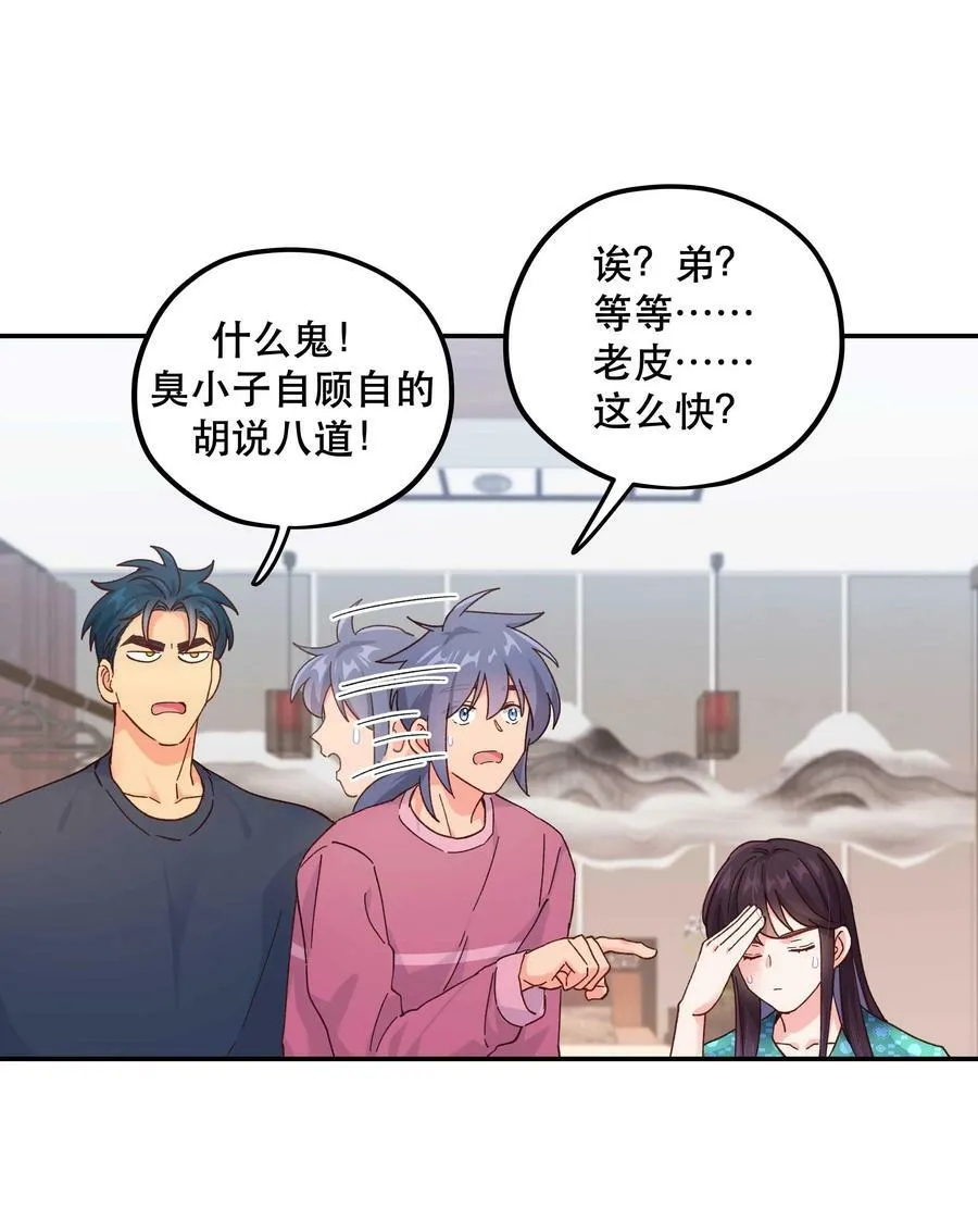 119 礼金 第10页