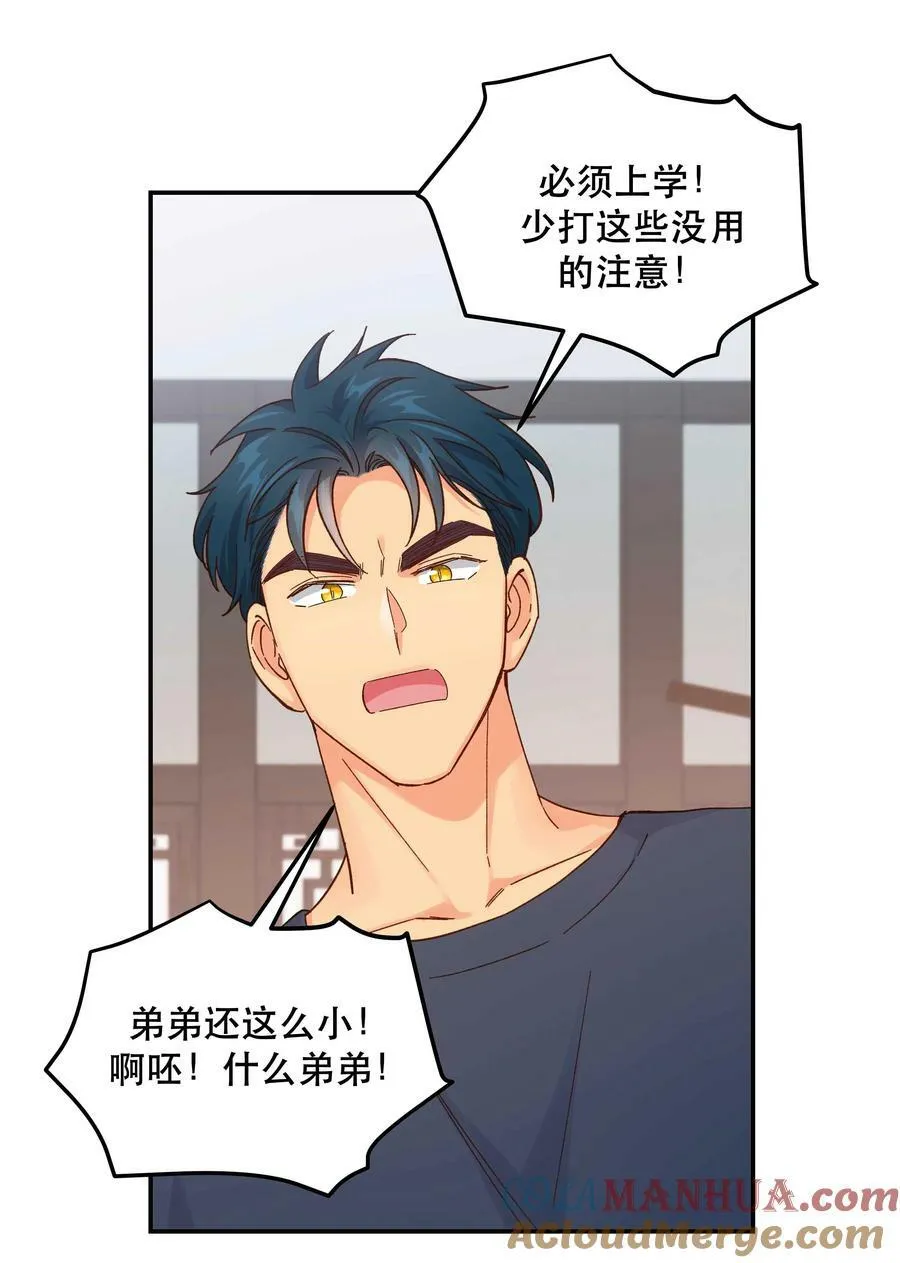 119 礼金 第11页