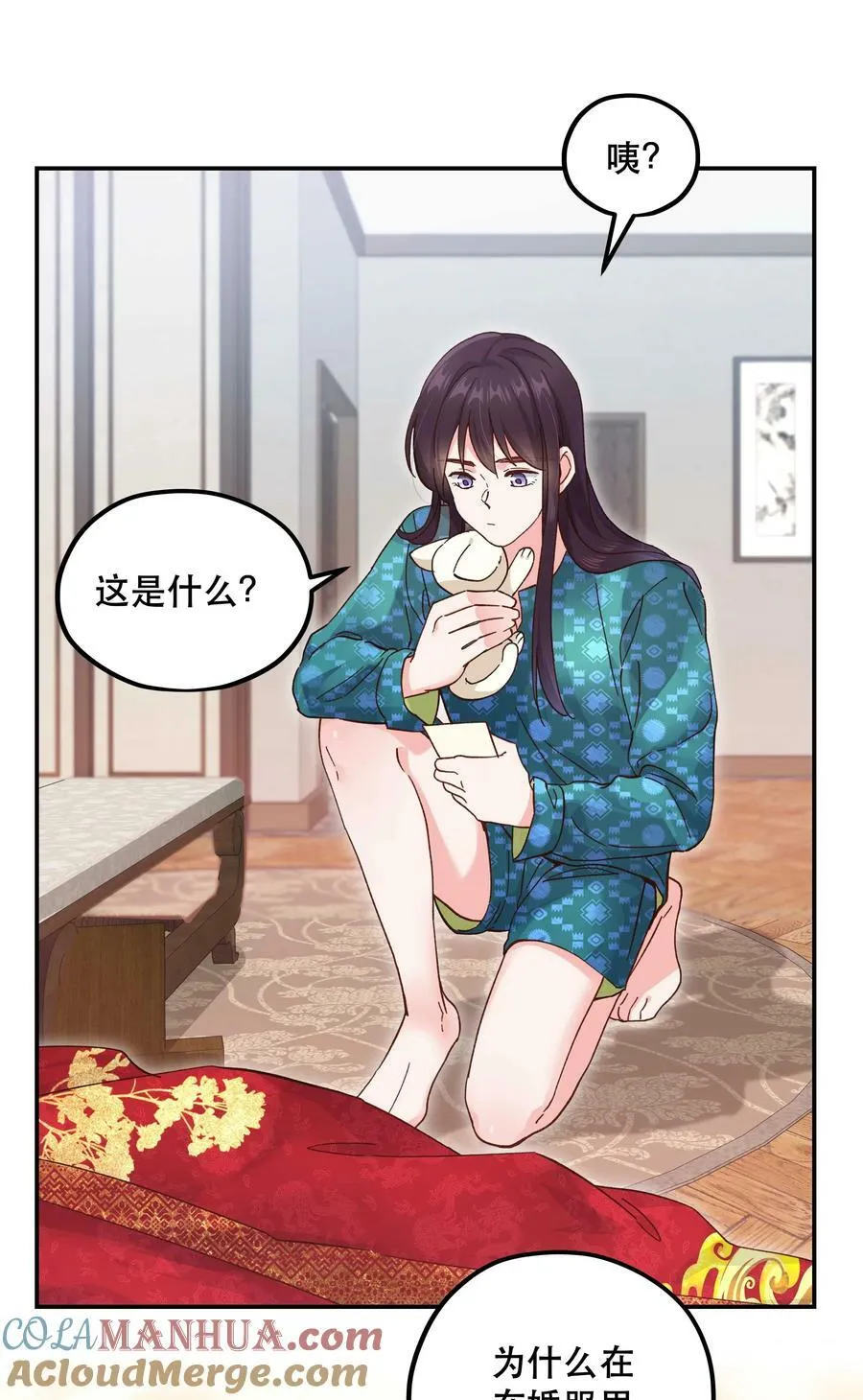 119 礼金 第15页