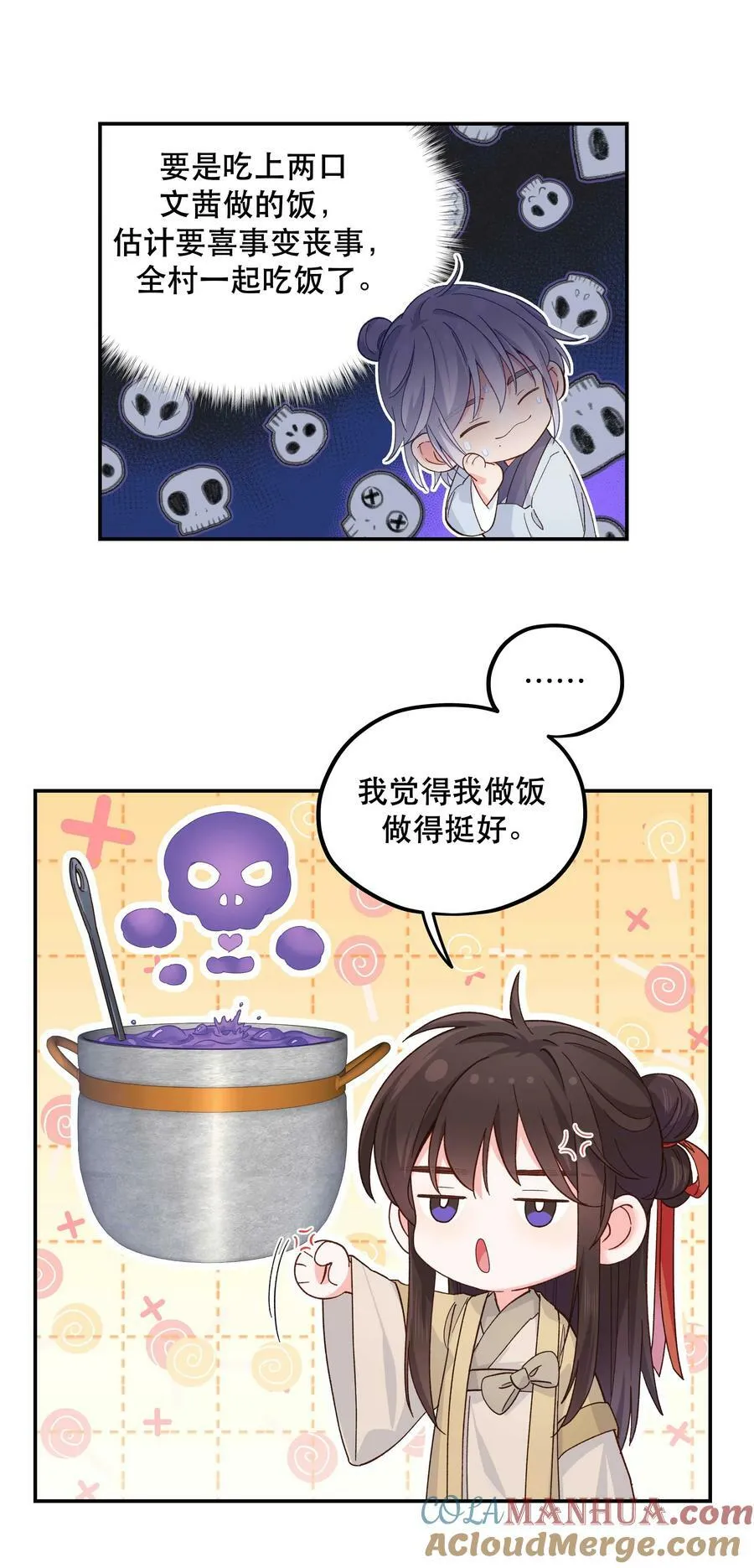 119 礼金 第25页
