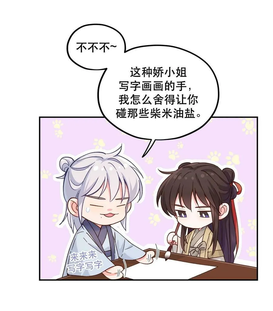 119 礼金 第26页