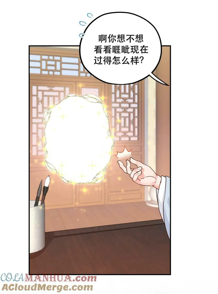 119 礼金 第27页