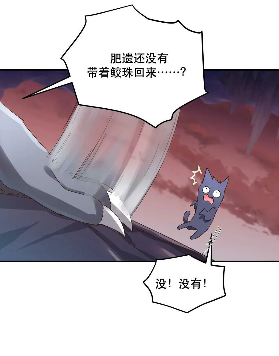 119 礼金 第32页