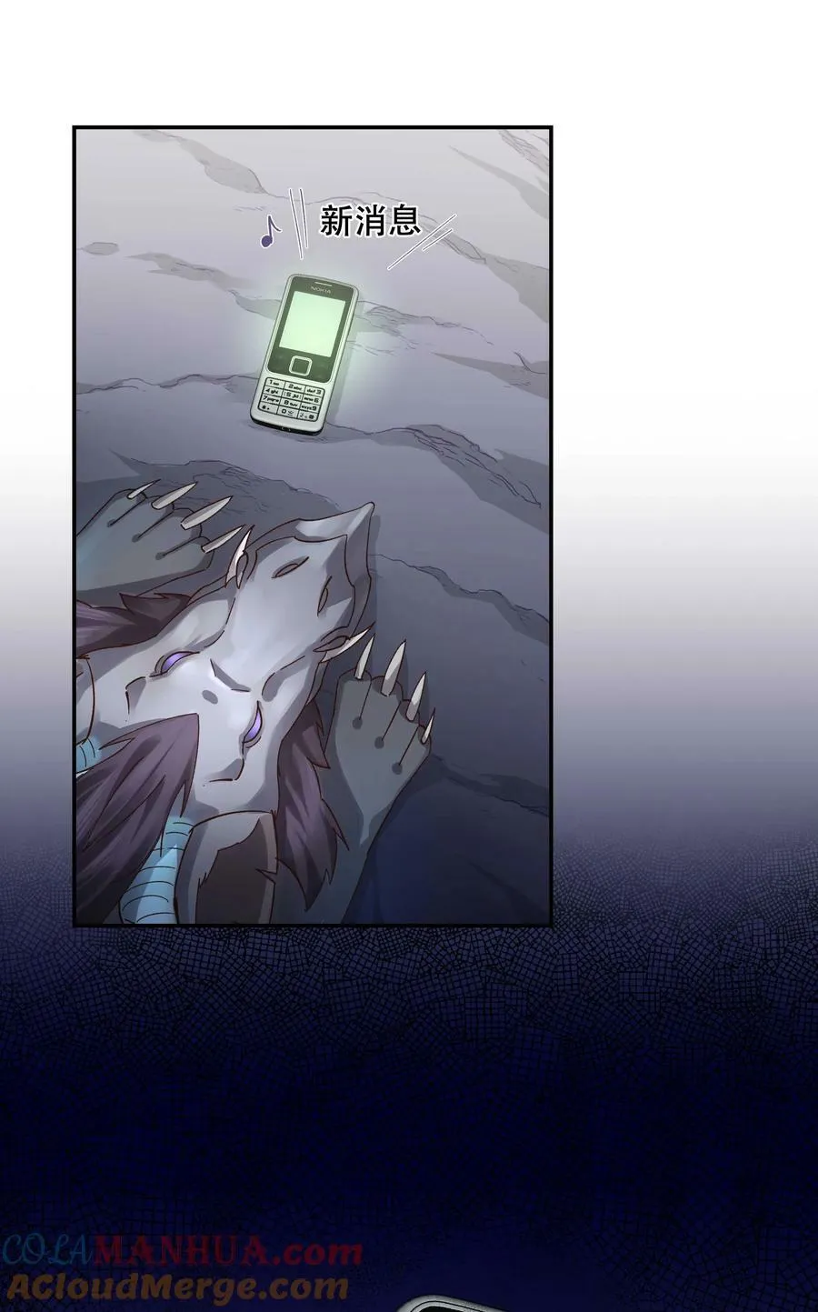 119 礼金 第33页