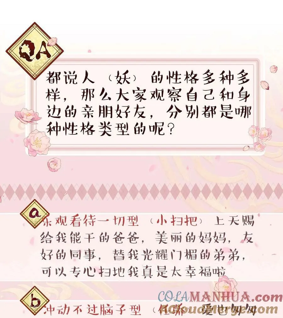 119 礼金 第35页