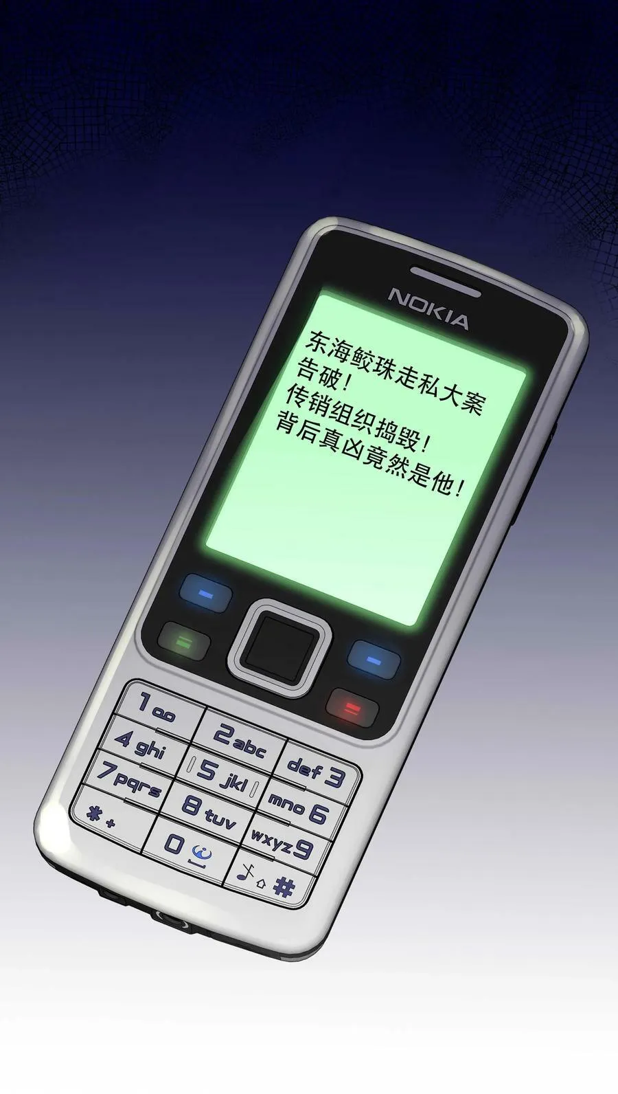 120 小~猫~咪~ 第2页