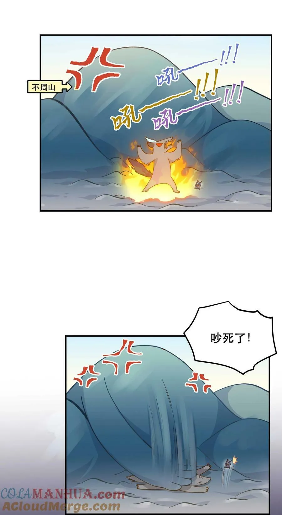 120 小~猫~咪~ 第5页