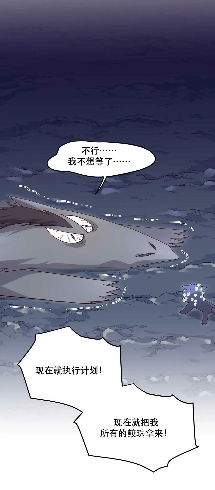 120 小~猫~咪~ 第6页