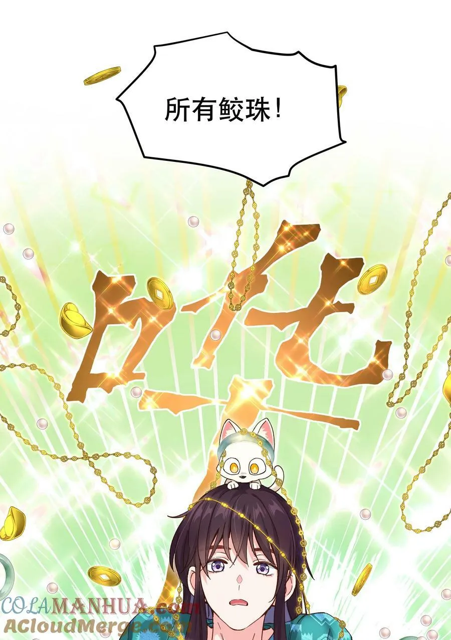 120 小~猫~咪~ 第7页