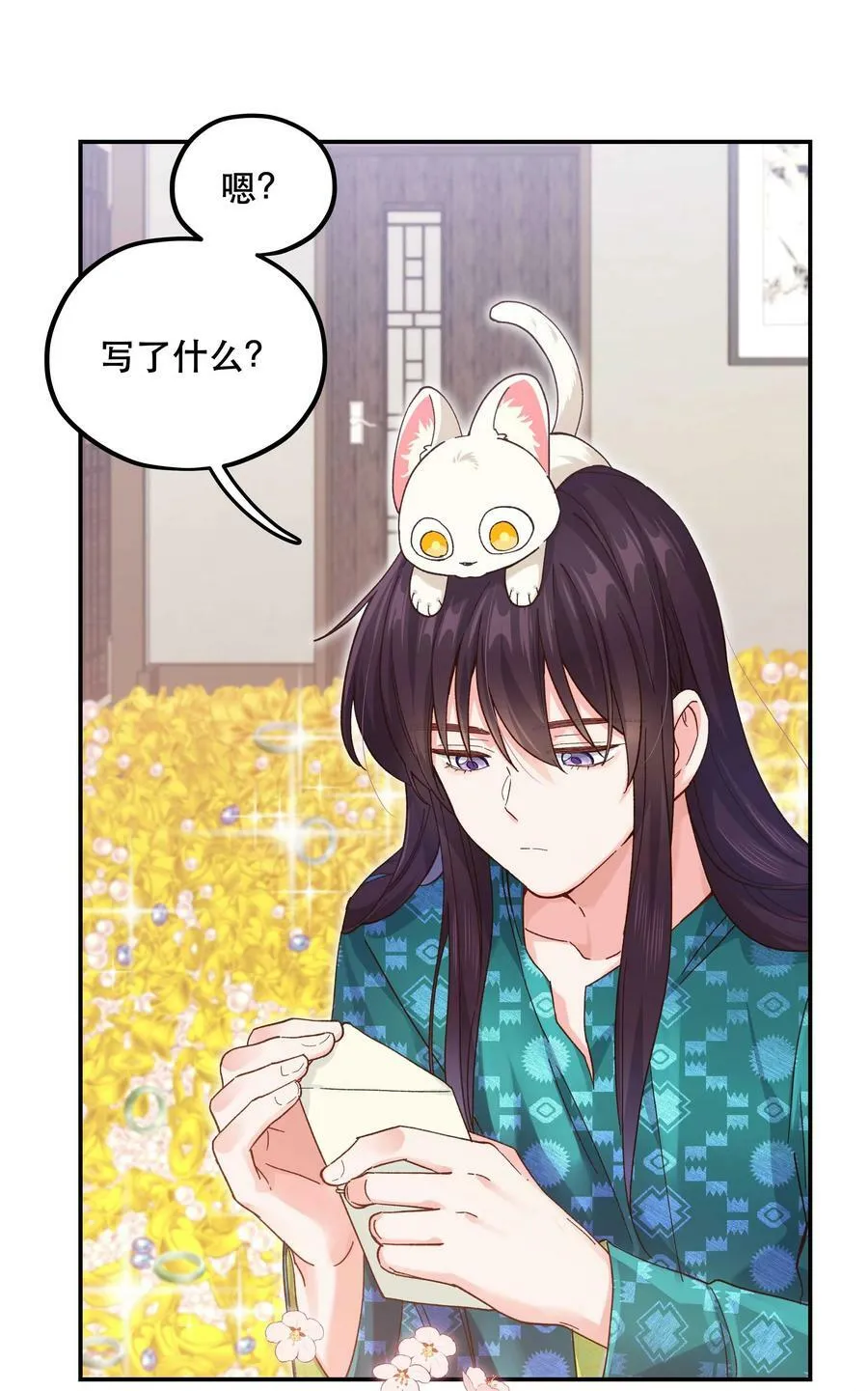 120 小~猫~咪~ 第10页