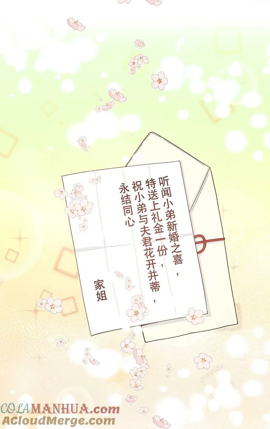 120 小~猫~咪~ 第11页