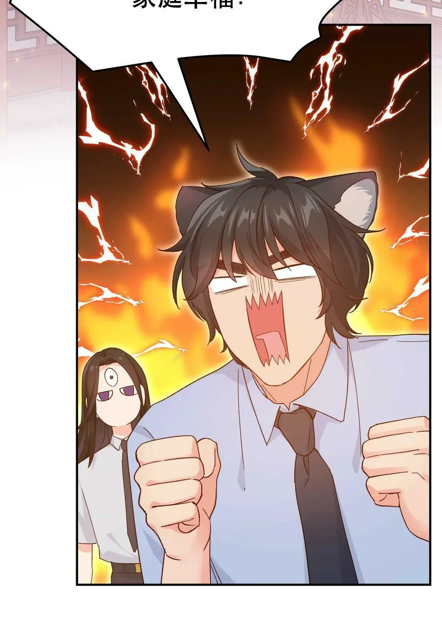 120 小~猫~咪~ 第20页