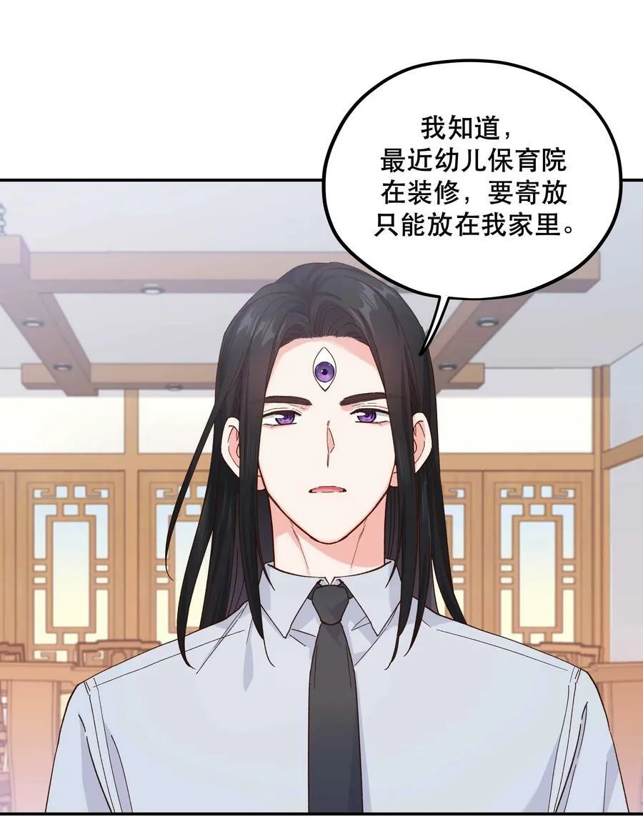 120 小~猫~咪~ 第22页