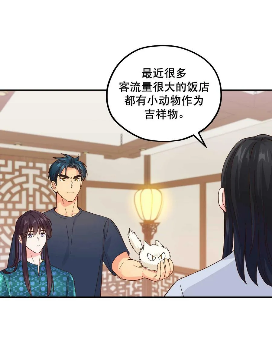 120 小~猫~咪~ 第26页