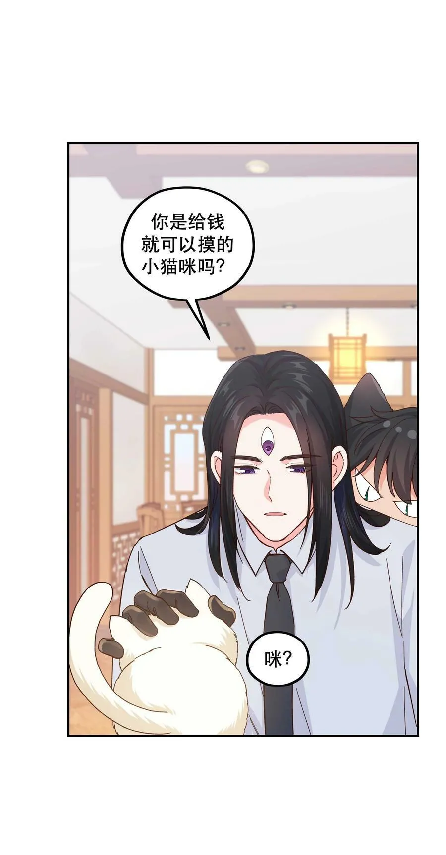 120 小~猫~咪~ 第28页