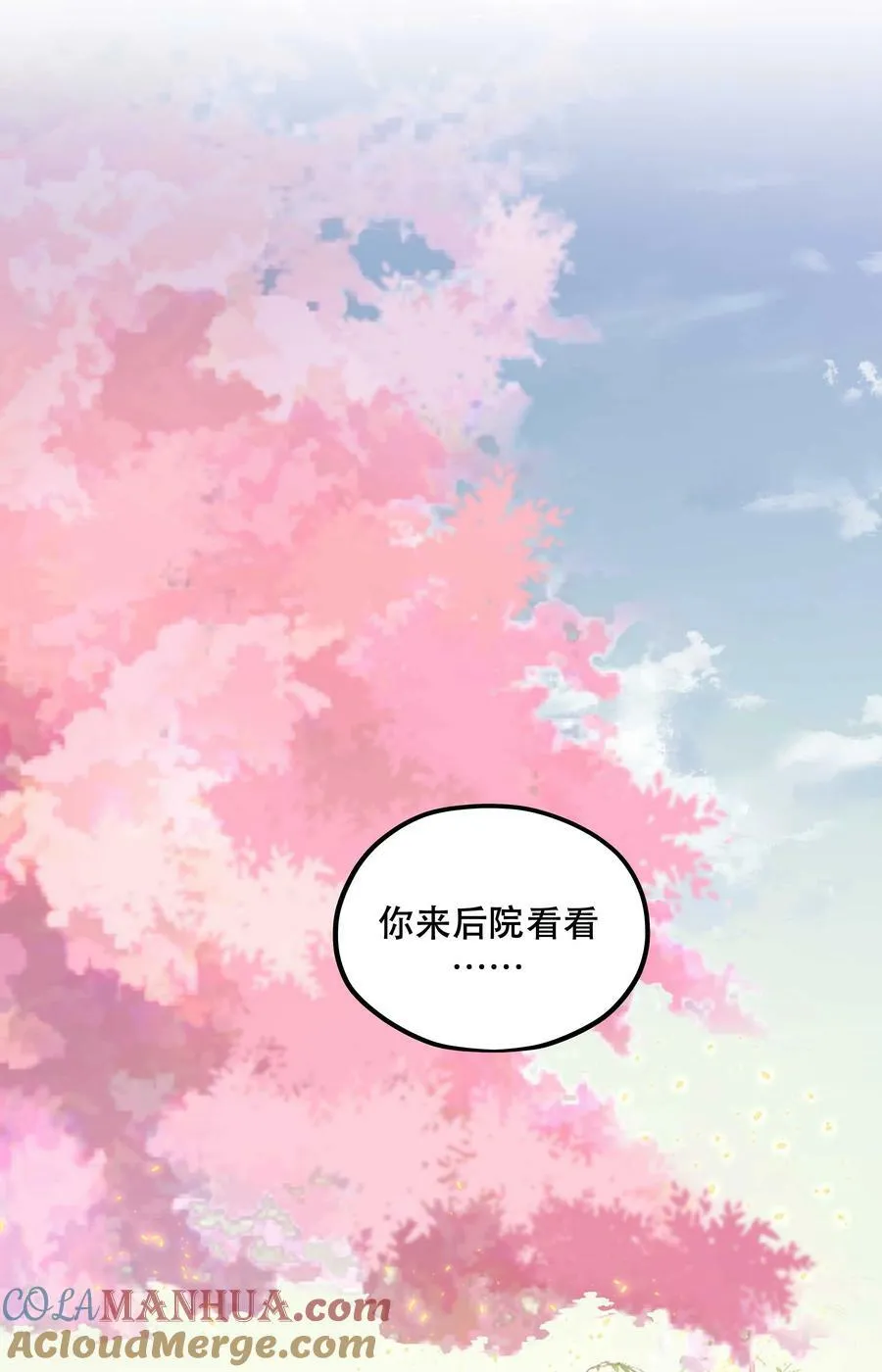 121 招财猫 第17页
