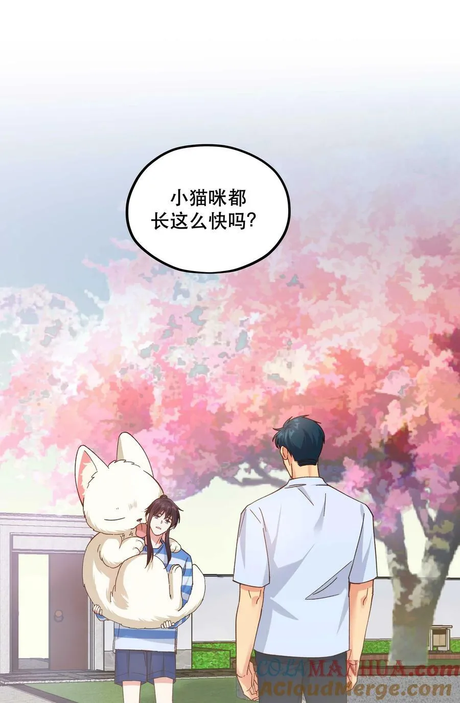 121 招财猫 第19页