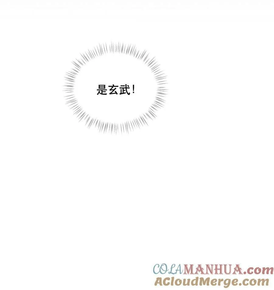 121 招财猫 第37页