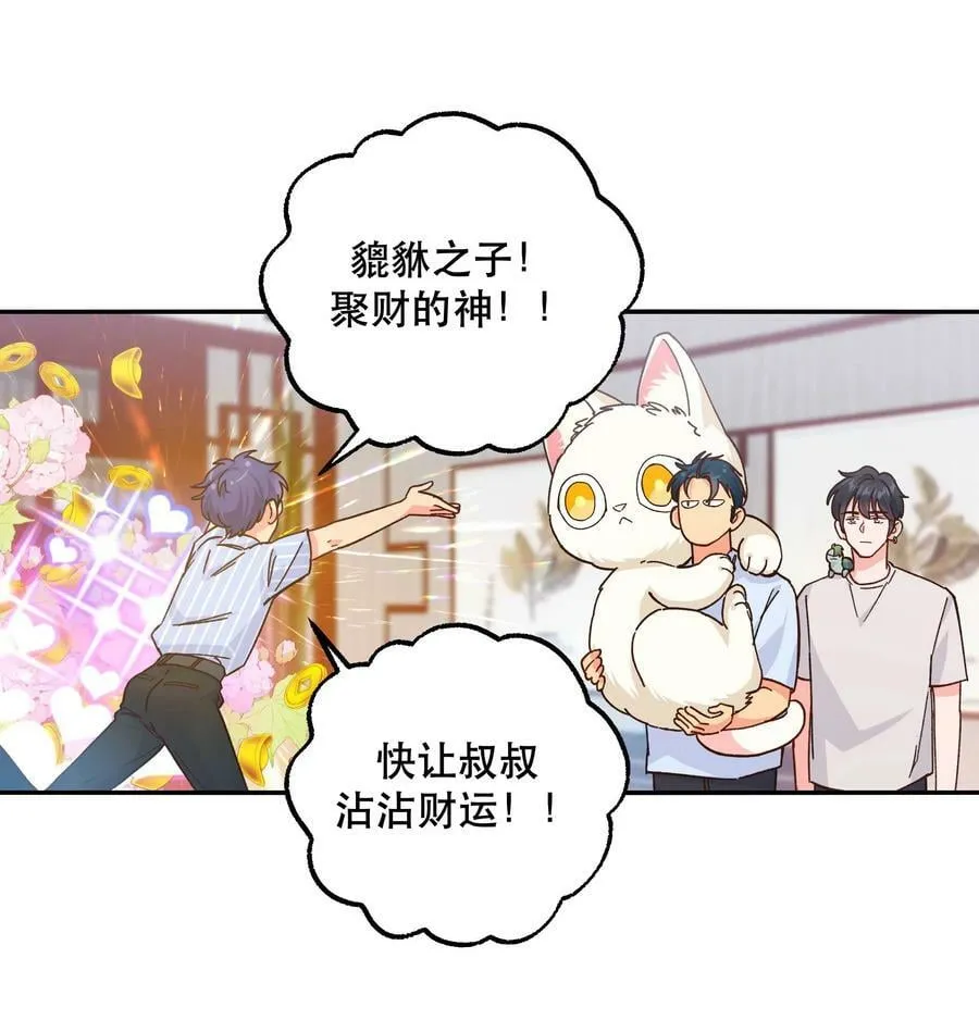 122 四（？）大神兽 第18页