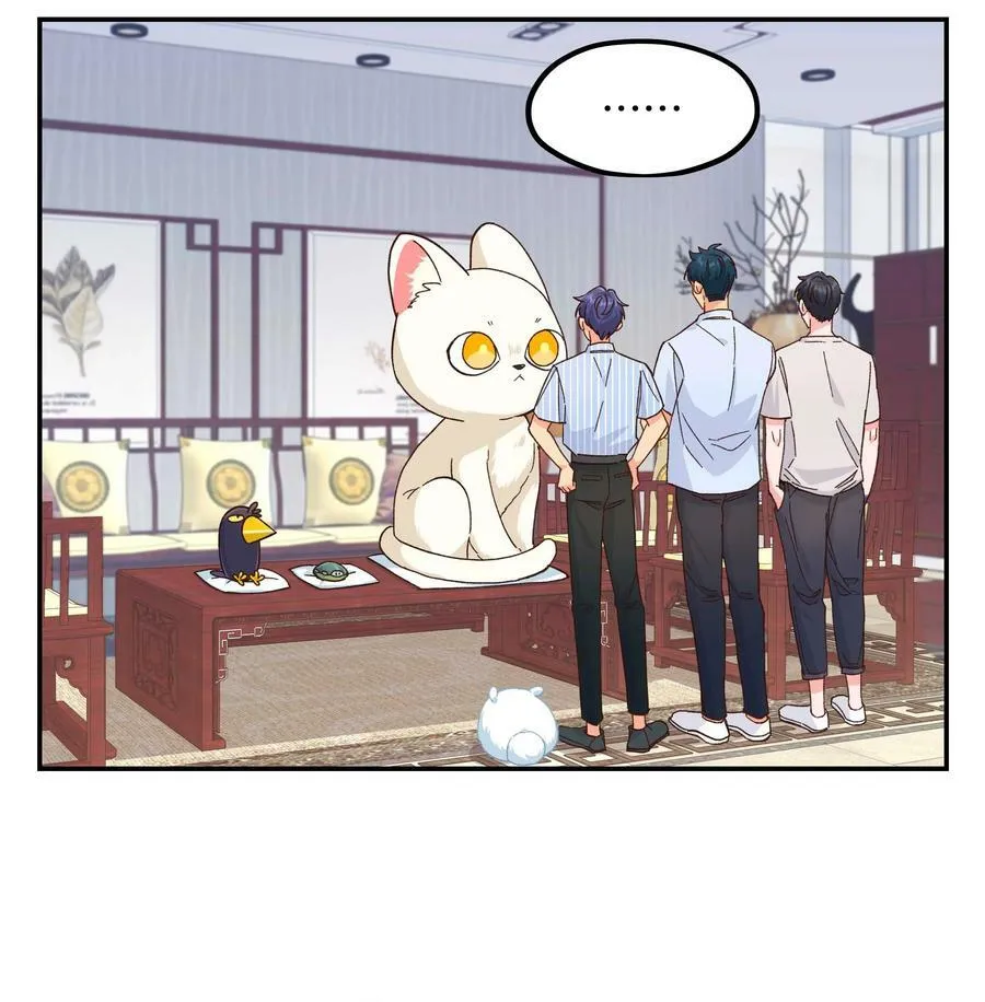 122 四（？）大神兽 第28页