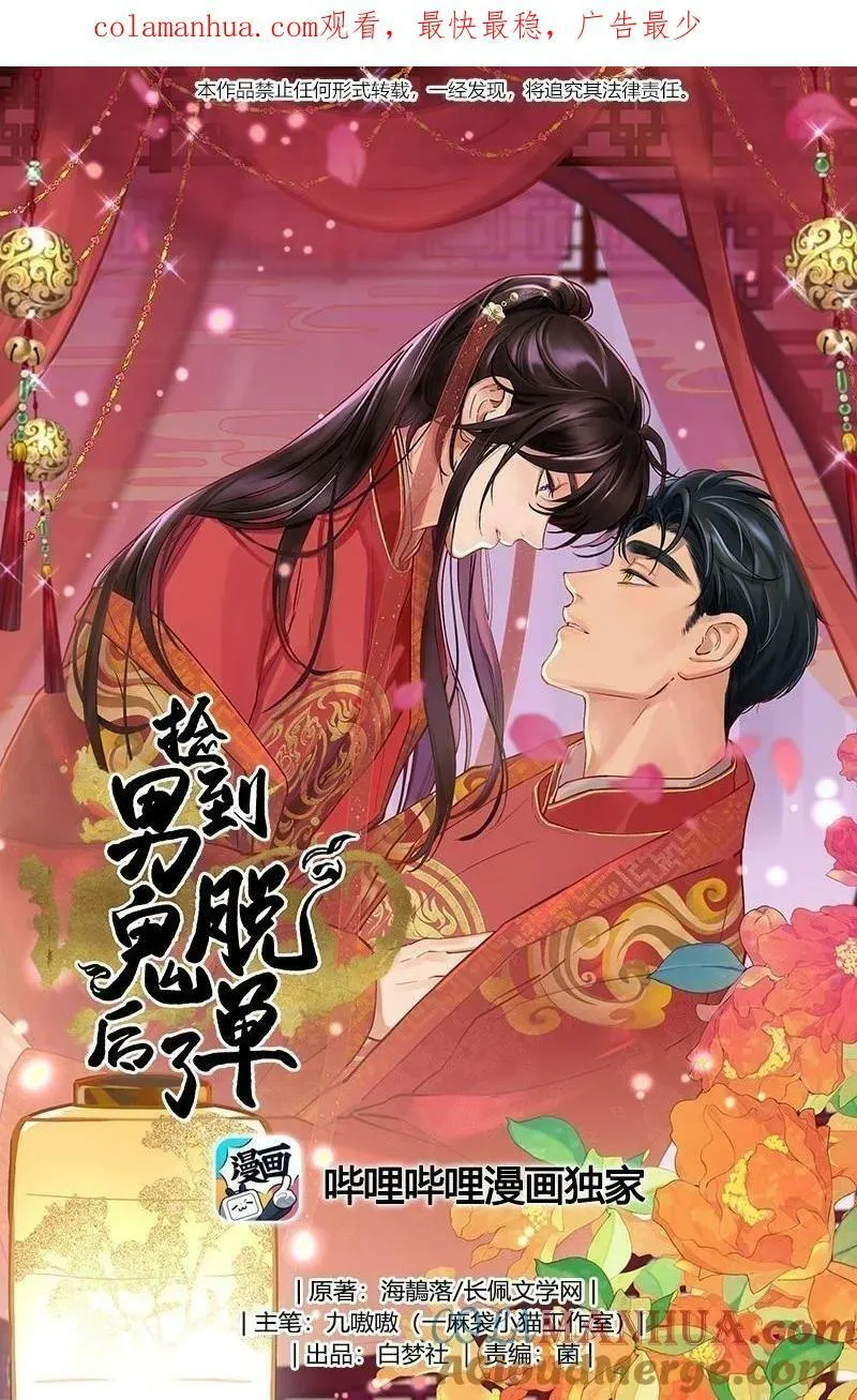 123 功德！ 第1页