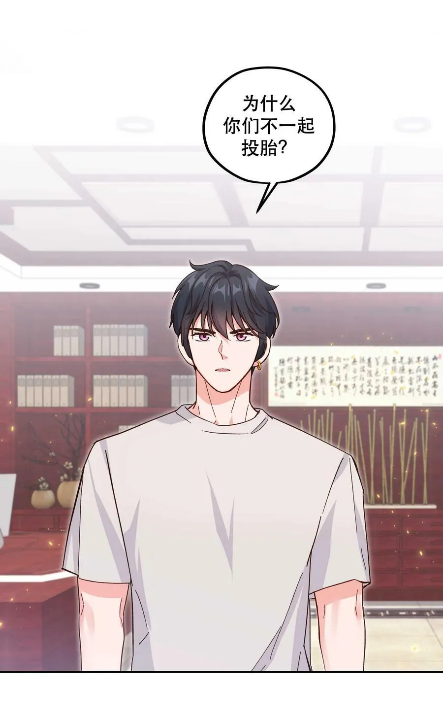 123 功德！ 第2页