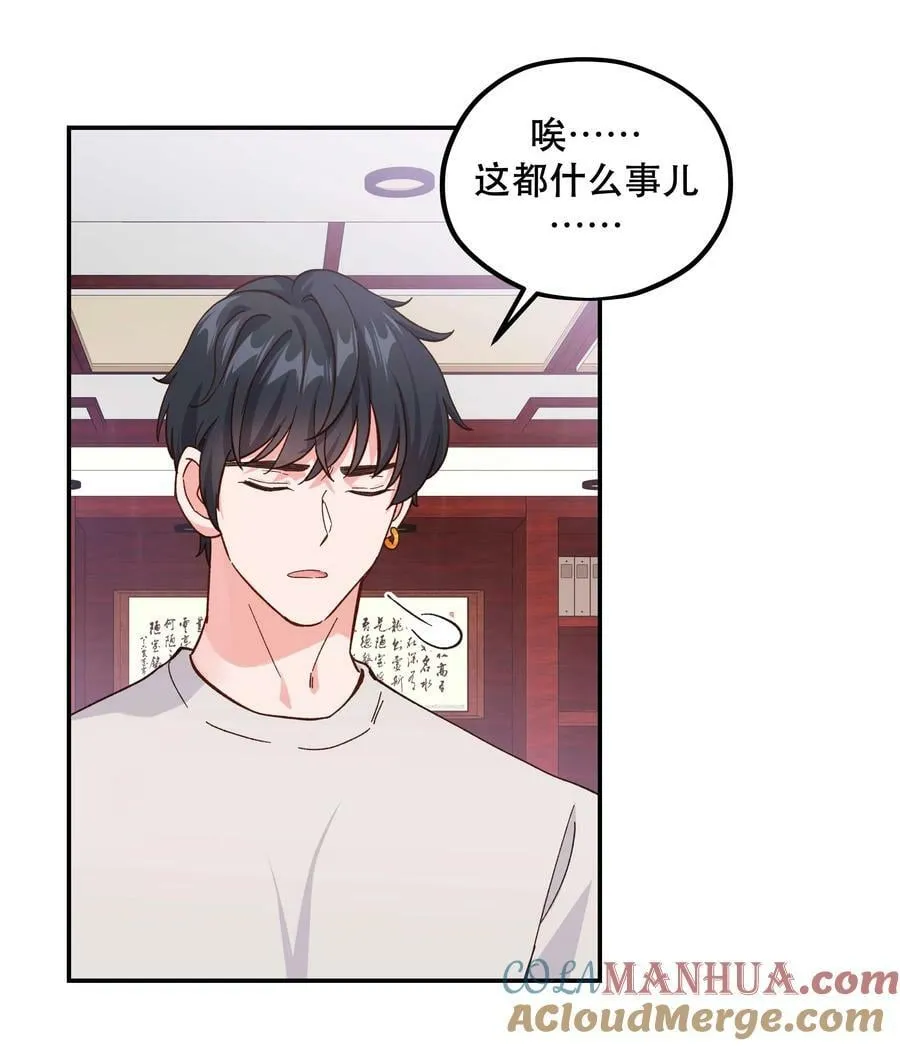 123 功德！ 第5页