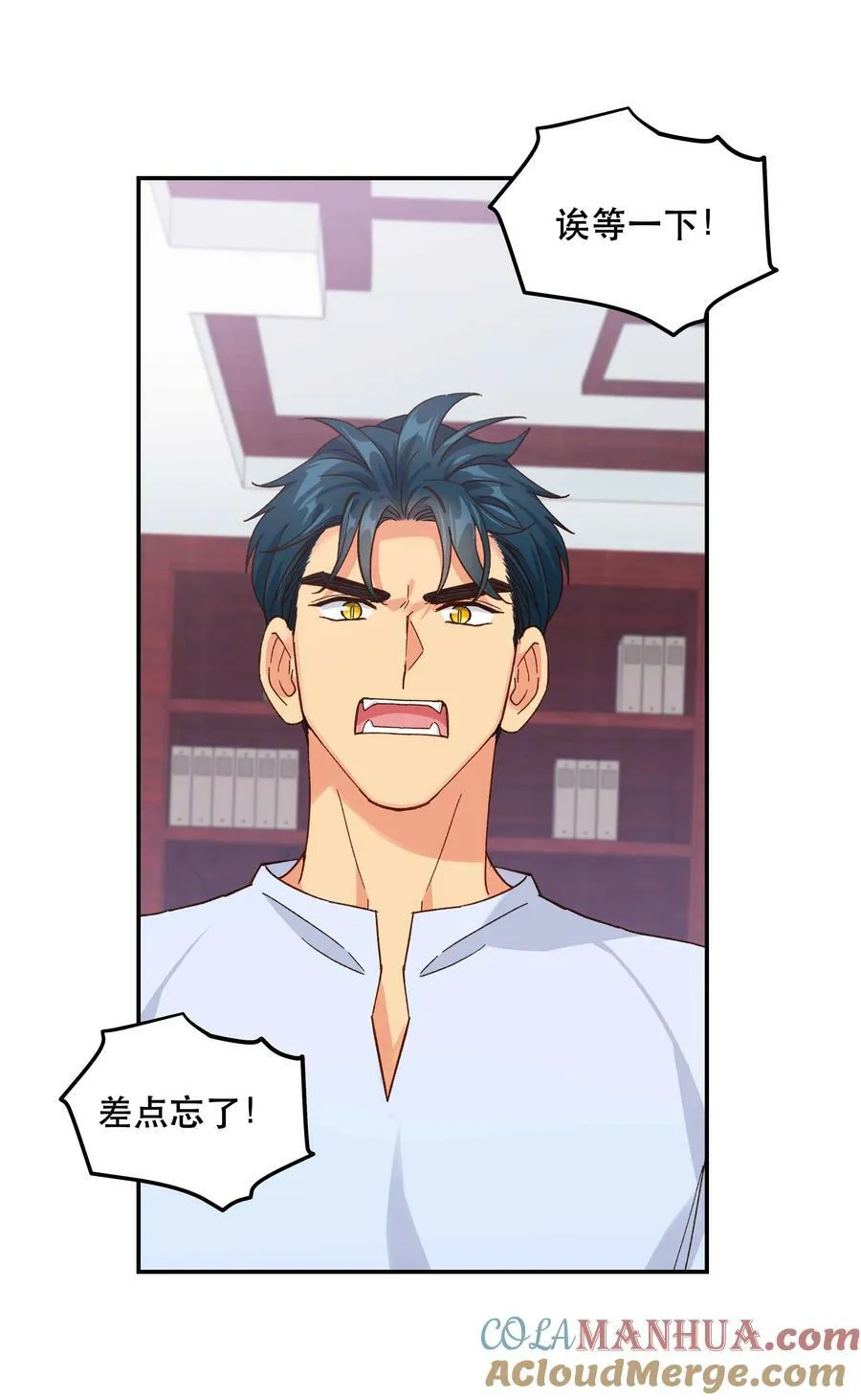 123 功德！ 第13页
