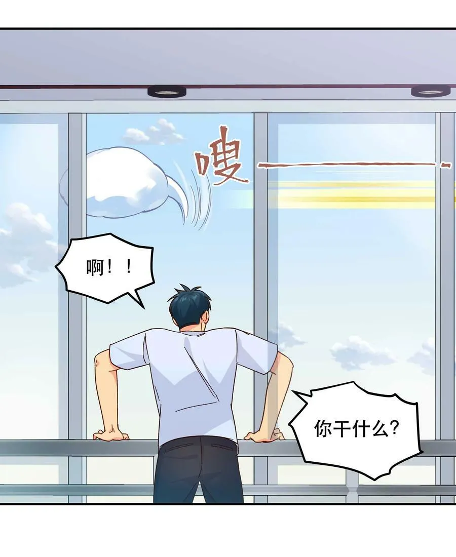 123 功德！ 第18页
