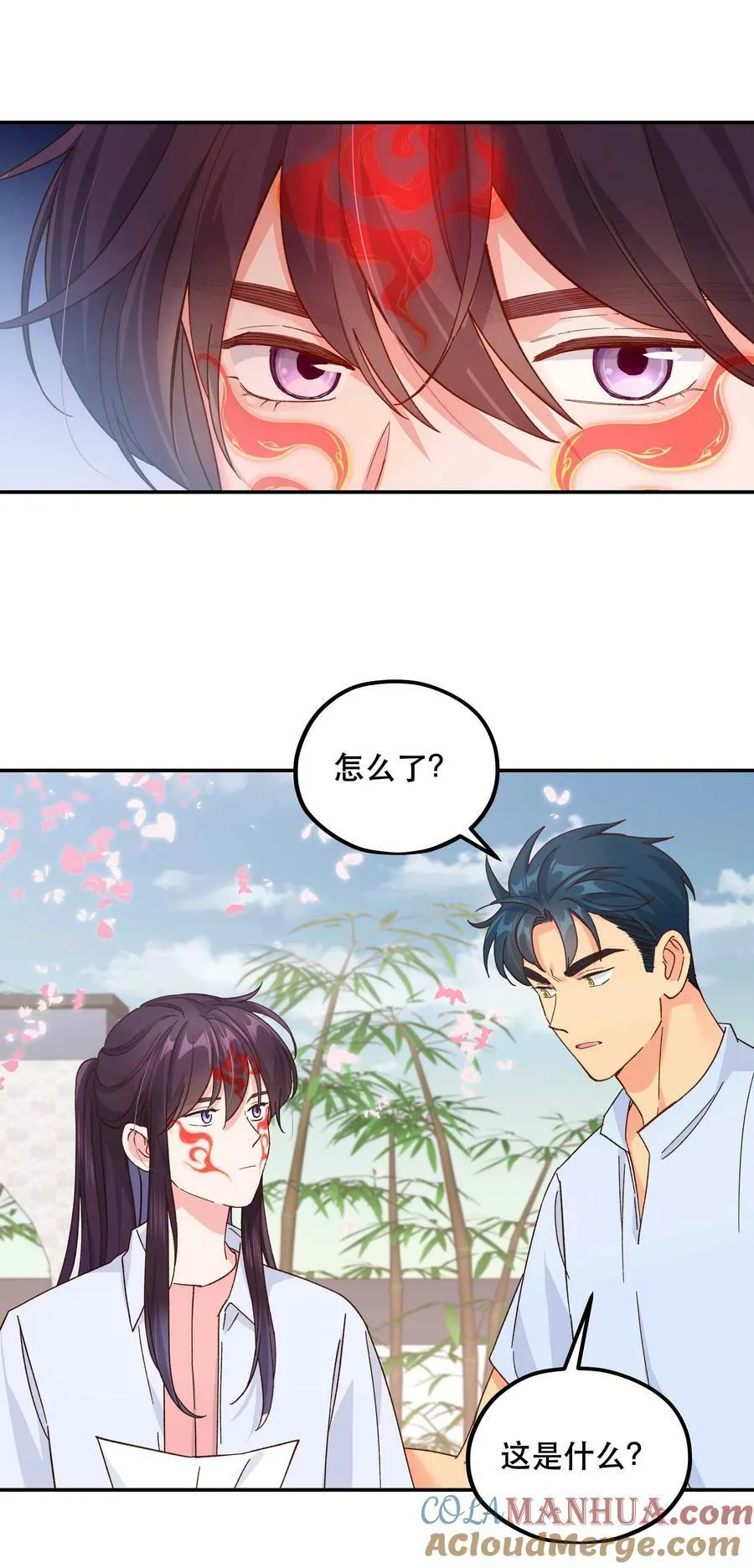 123 功德！ 第35页