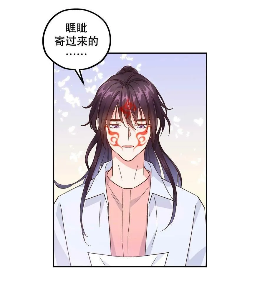123 功德！ 第36页