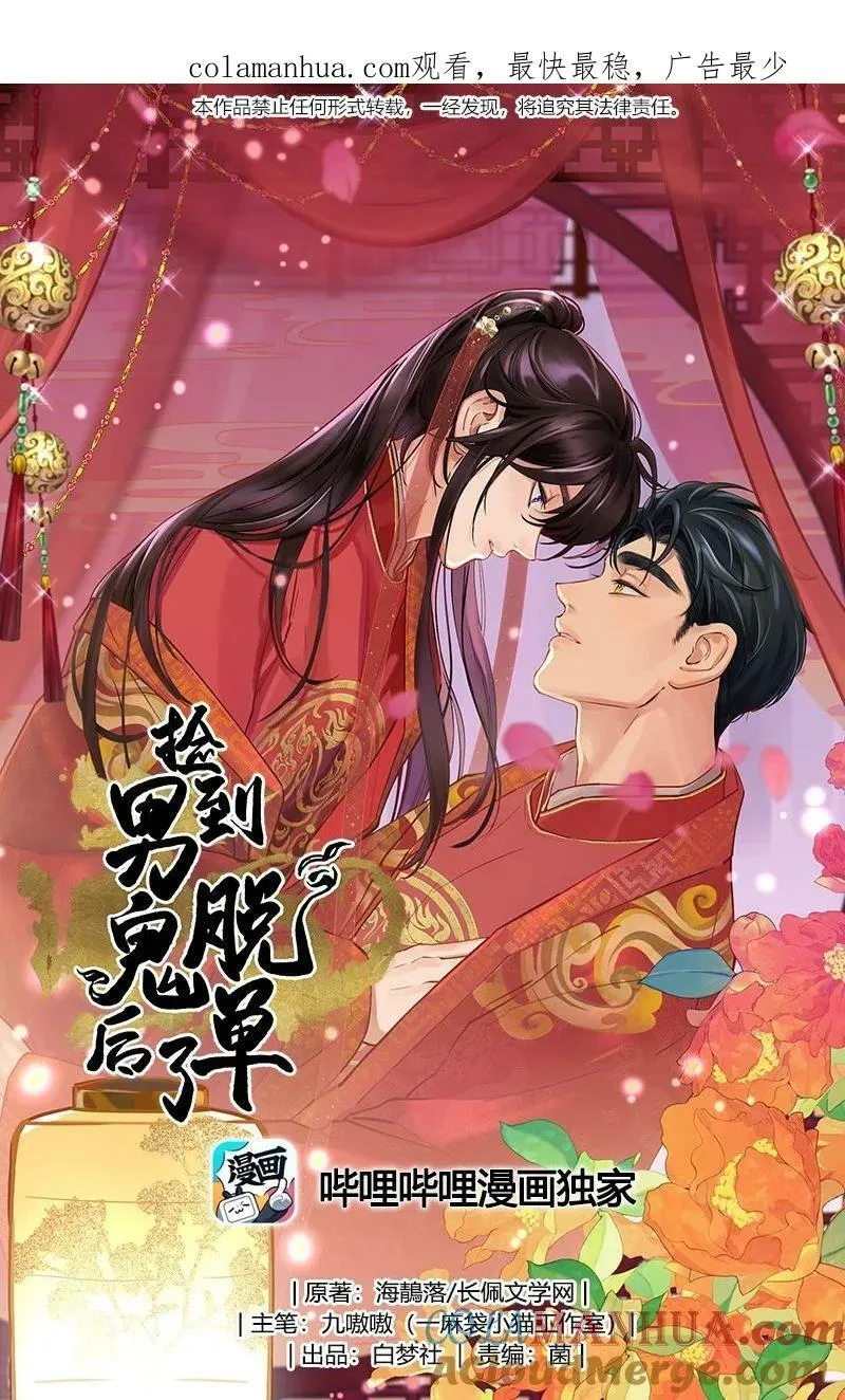 125 家人 第1页
