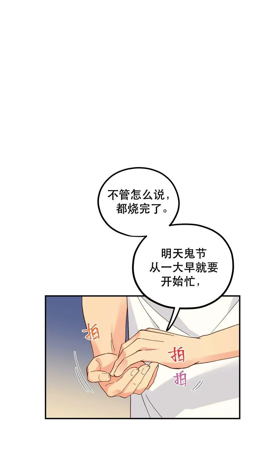 125 家人 第2页