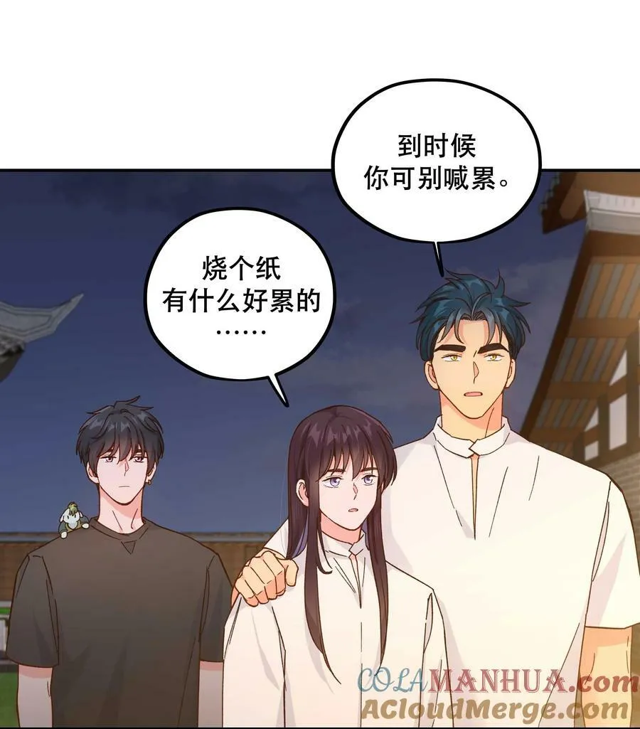 125 家人 第3页