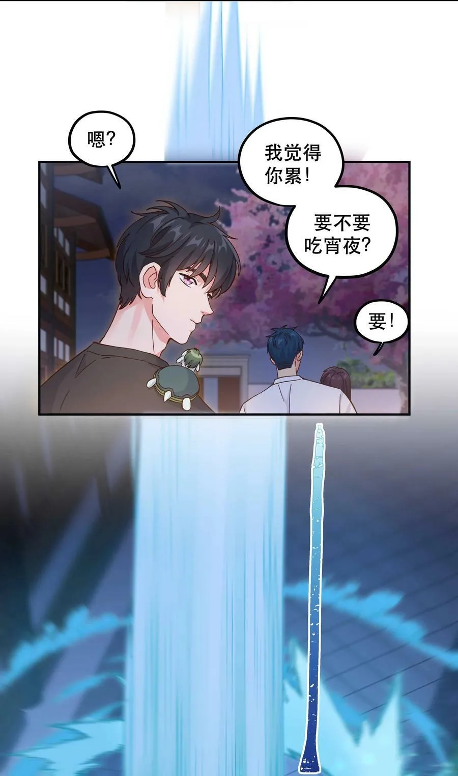 125 家人 第4页