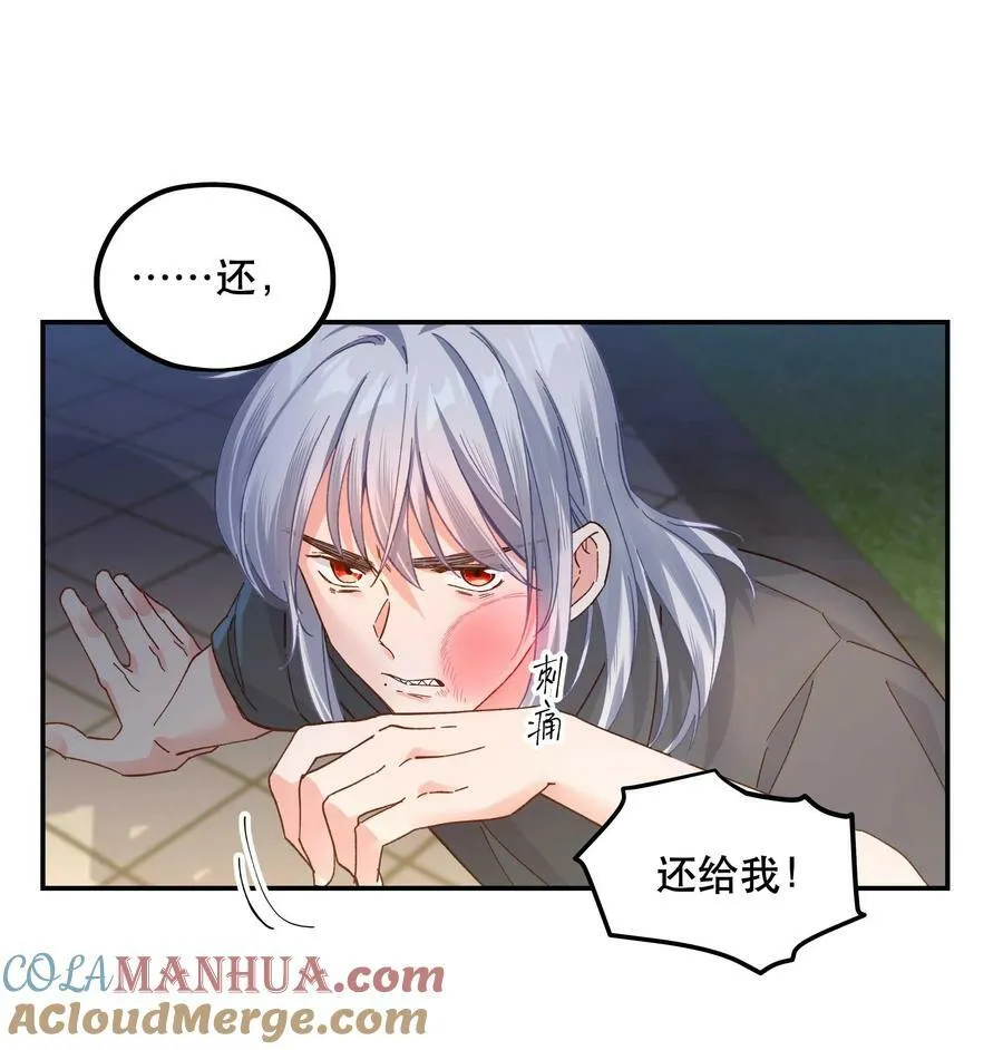 125 家人 第11页